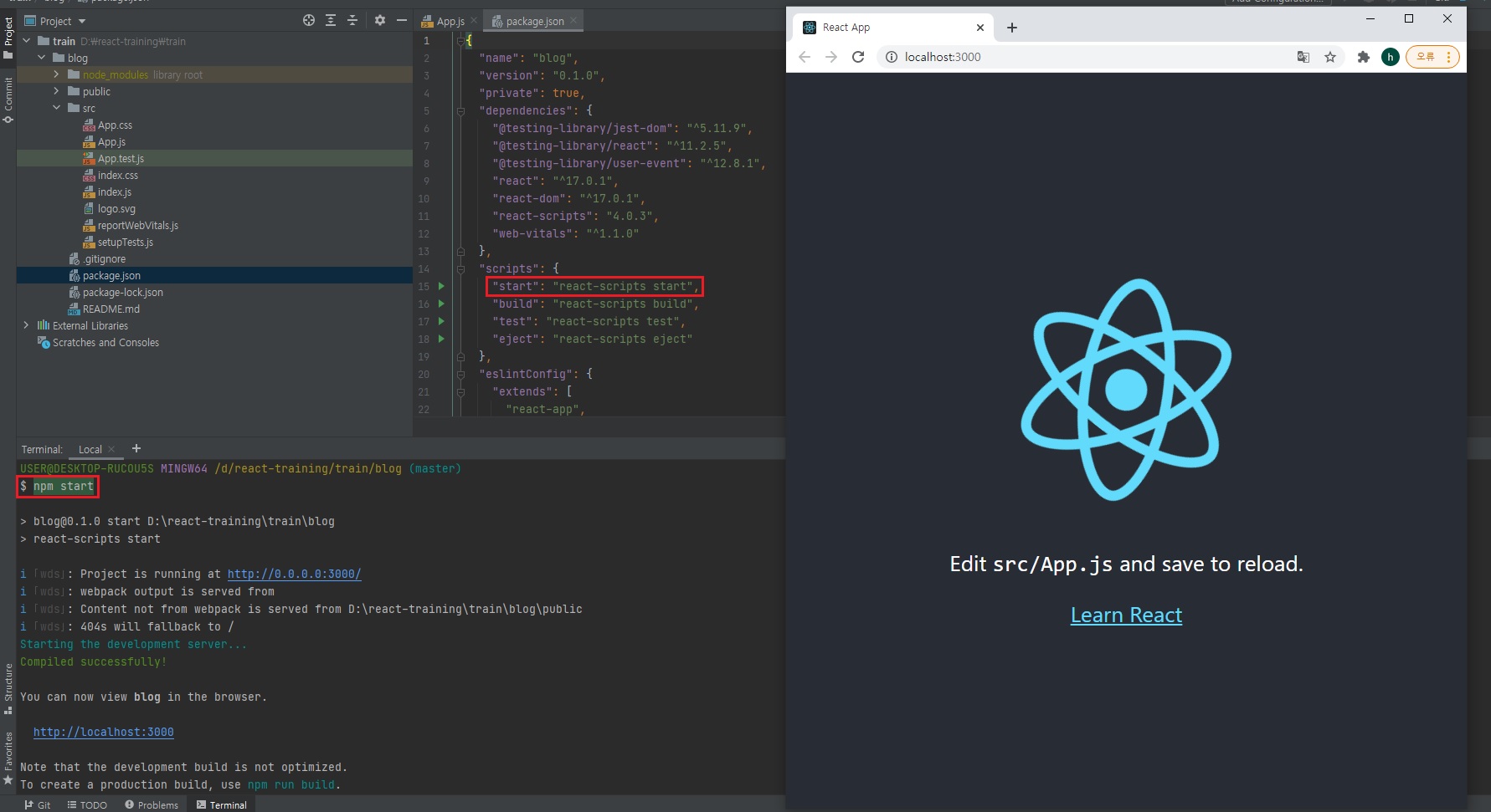 react 입문 · HyungJu-Lee