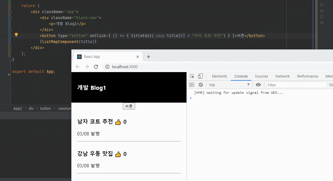 react 입문 · HyungJu-Lee