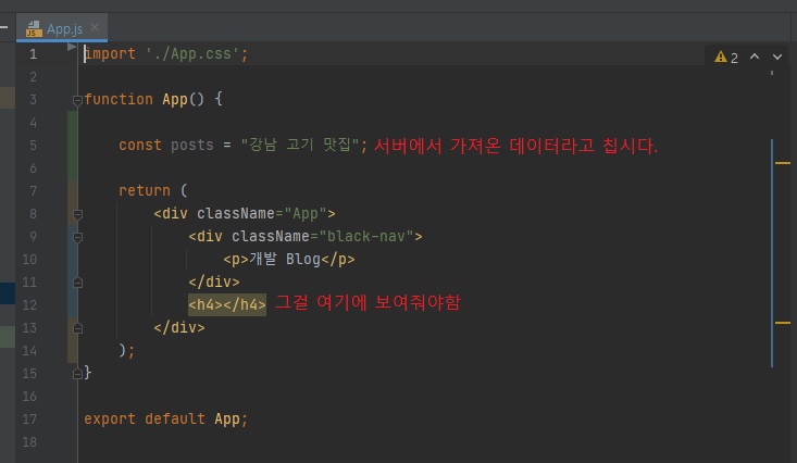 react 입문 · HyungJu-Lee