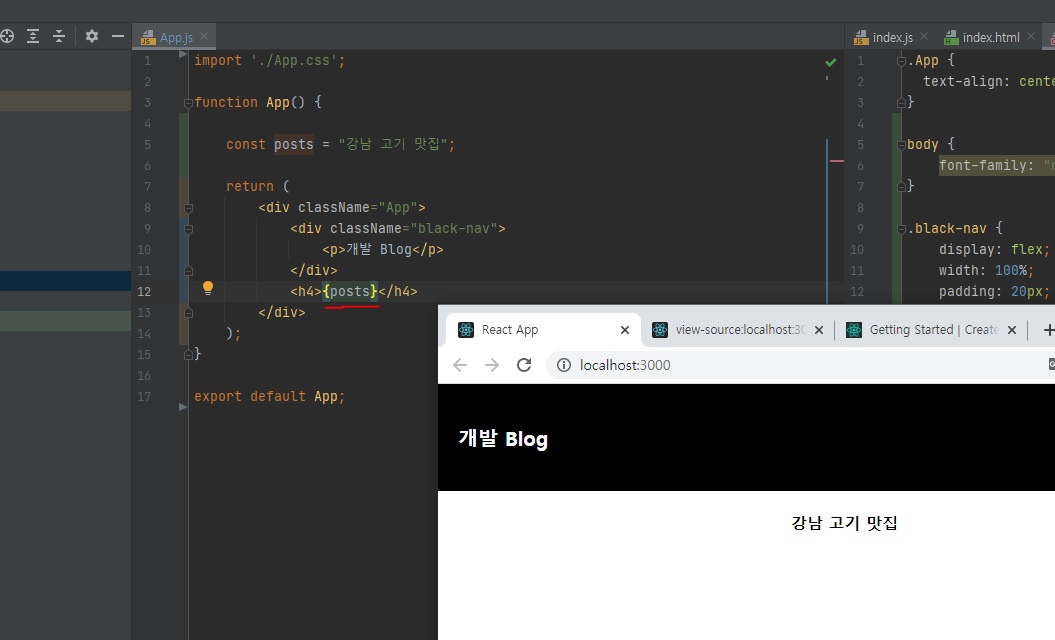 react 입문 · HyungJu-Lee