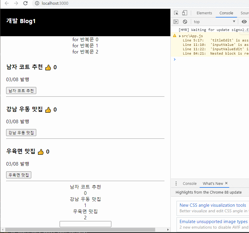 react 입문 · HyungJu-Lee