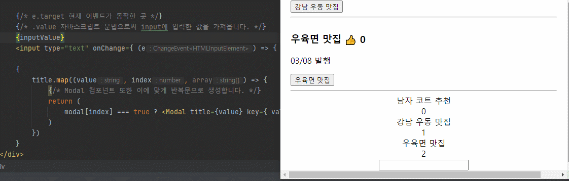 react 입문 · HyungJu-Lee