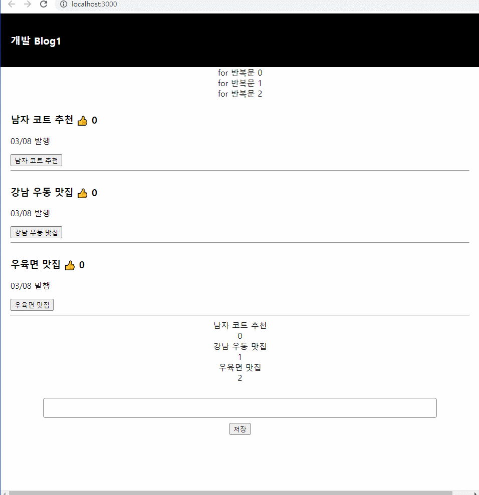 react 입문 · HyungJu-Lee