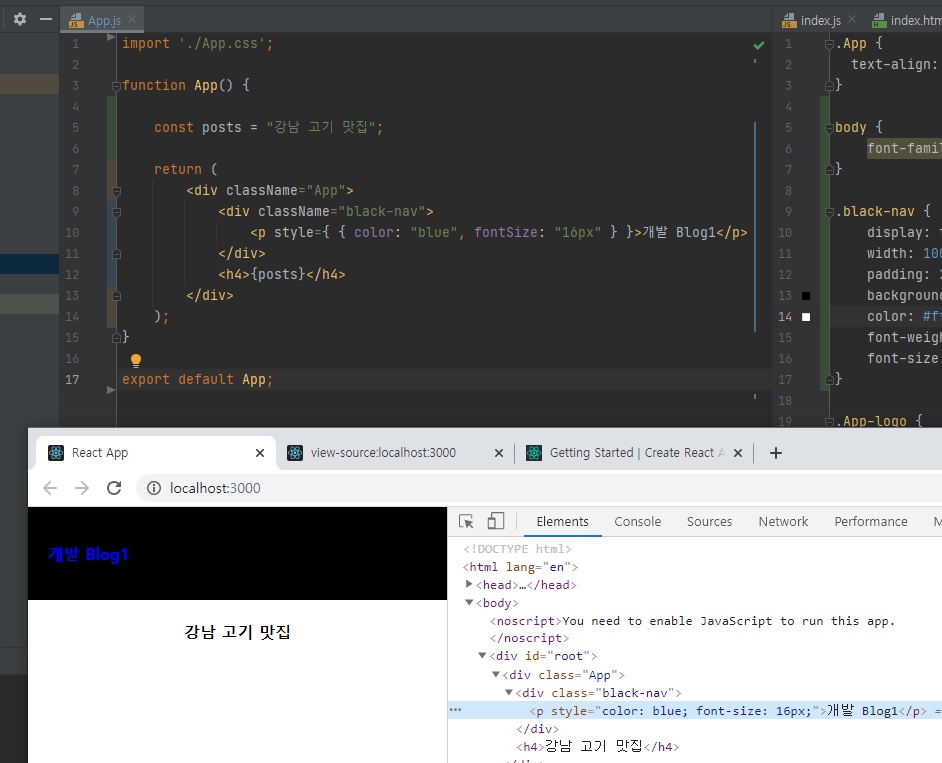 react 입문 · HyungJu-Lee