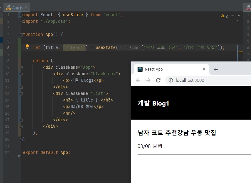 react 입문 · HyungJu-Lee