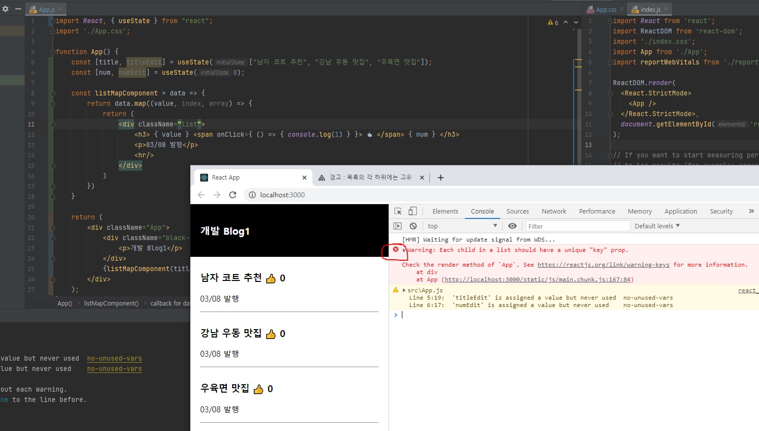 react 입문 · HyungJu-Lee