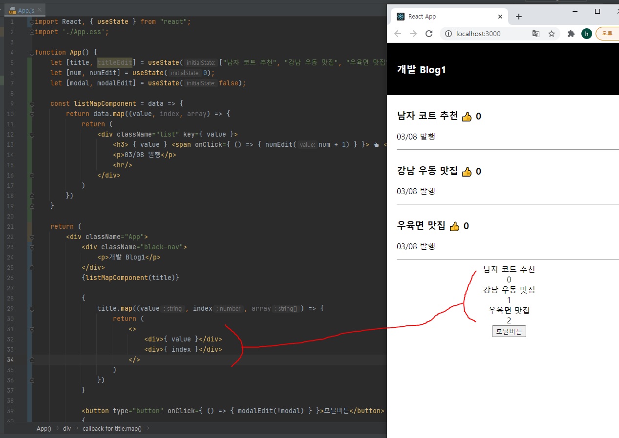react 입문 · HyungJu-Lee