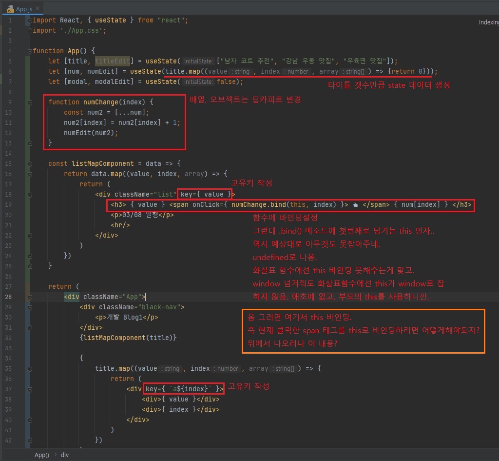 react 입문 · HyungJu-Lee