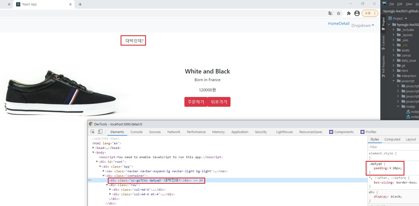 react project · HyungJu-Lee
